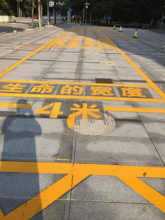 消防路面網格